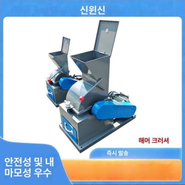 고성능 석재 파쇄기 폐기물 모래 콘크리트 벽돌 돌 200 70a 경사 배출 200 70 해머 380V - 상세 이미지 4