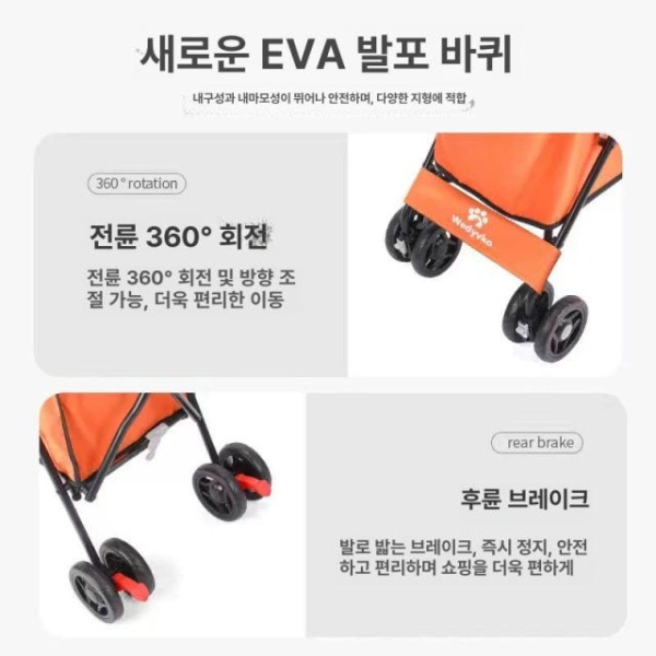 실용적인 중형시장카트 고정끈 장바구니 오렌지 중소형반려동물쇼핑카트 카트 폴딩 접이식 캐리어 블랙 대형 휴대용커버만 - 상세 이미지 4