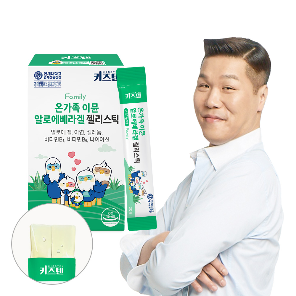 연세 키즈텐 이뮨 어린이 온가족 알로에 베라 겔 면역력 장 피부 젤리 14포, 1개 - 메인 이미지
