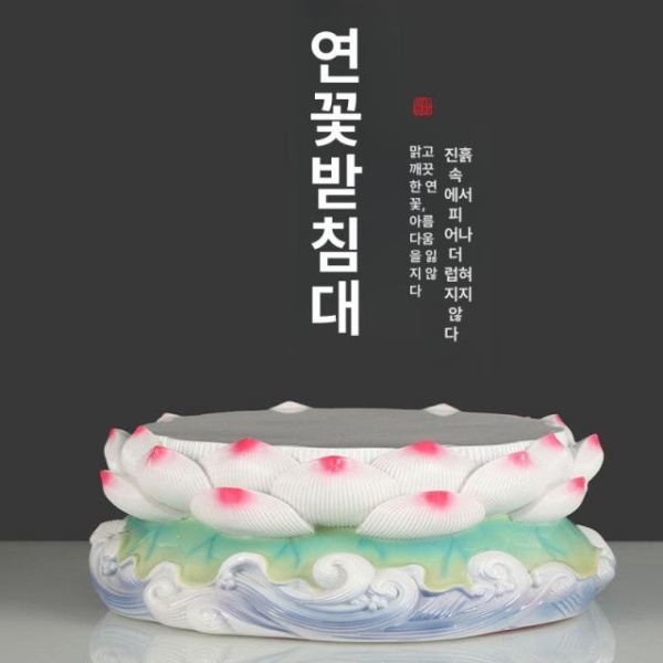 고급스러운 연꽃 도자기 장식대 불상 진열대 미니불상 관음상 연잎 받침대 블루 16인치 연잎 받침대 블루 10인치 - 상세 이미지 2