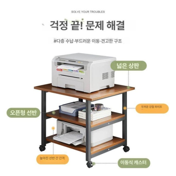 튼튼한 프린터 거치대 바퀴 달린 수납장 받침대 파일 프린트 40 34x31cm 2단 헤어라인 화이트 오크 51 30x58cm 2단 메이플 체리 우 - 상세 이미지 3