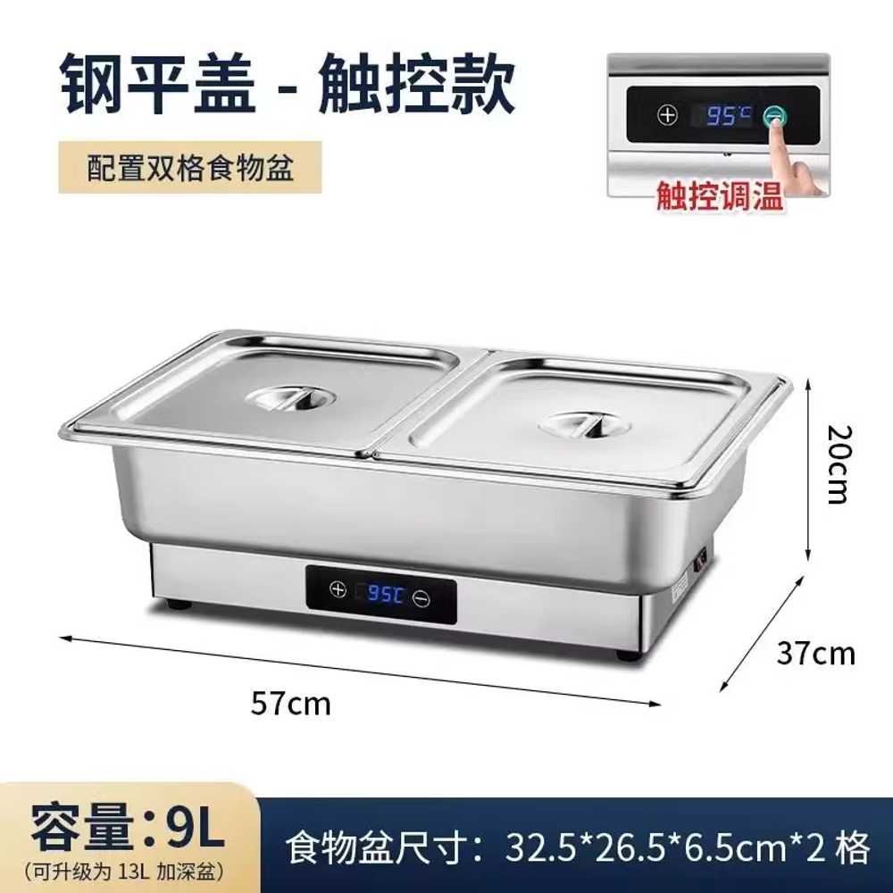 뷔페 워머기 직사각 스토브 식품 형 튀김 덮개 사각 13.5L/깊이 10cm 이미지 7