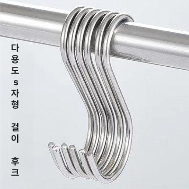 파티션 진열대 악세사리 트레이 소품 걸이 공구함 3. 중형 행잉 바스켓 6개 - 상세 이미지 4