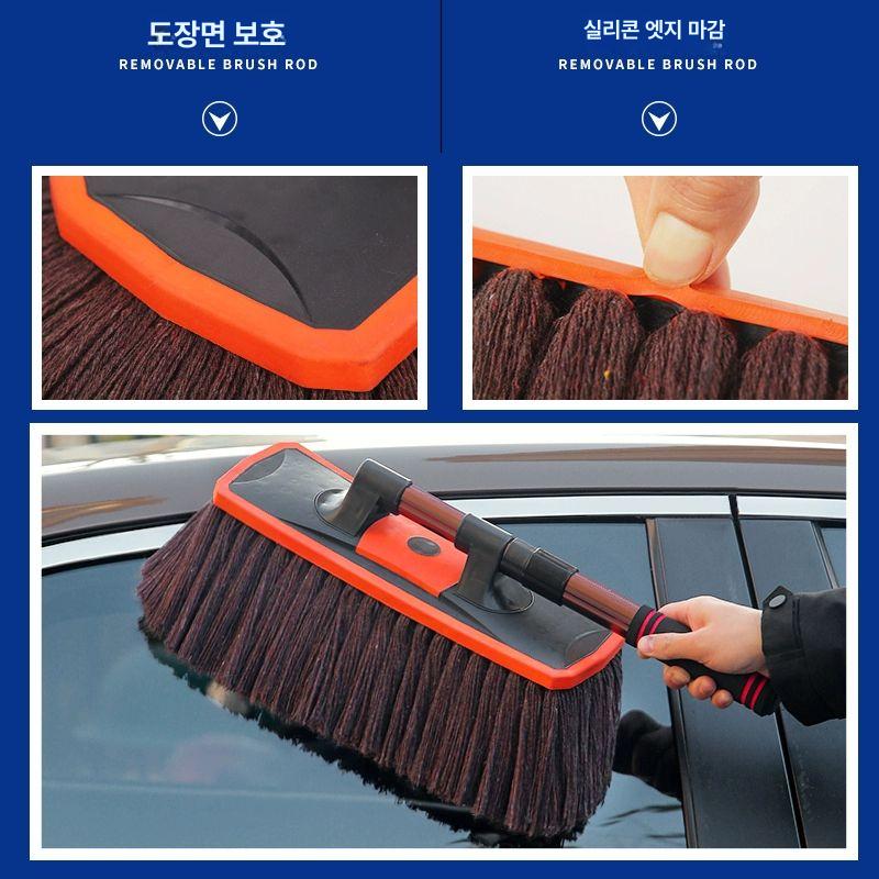 자동차먼지털이 털이개 걸레 청소용품 차량용 청소솔 외부 + 그리드 박스 - 상세 이미지 4