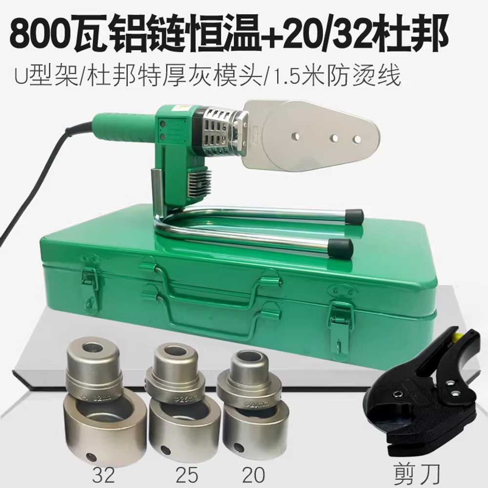 수도관 열융착기 기능 PE배관 용접기 파이프배관 자동 JA800W 온도 조절식 /20-32 이미지 6