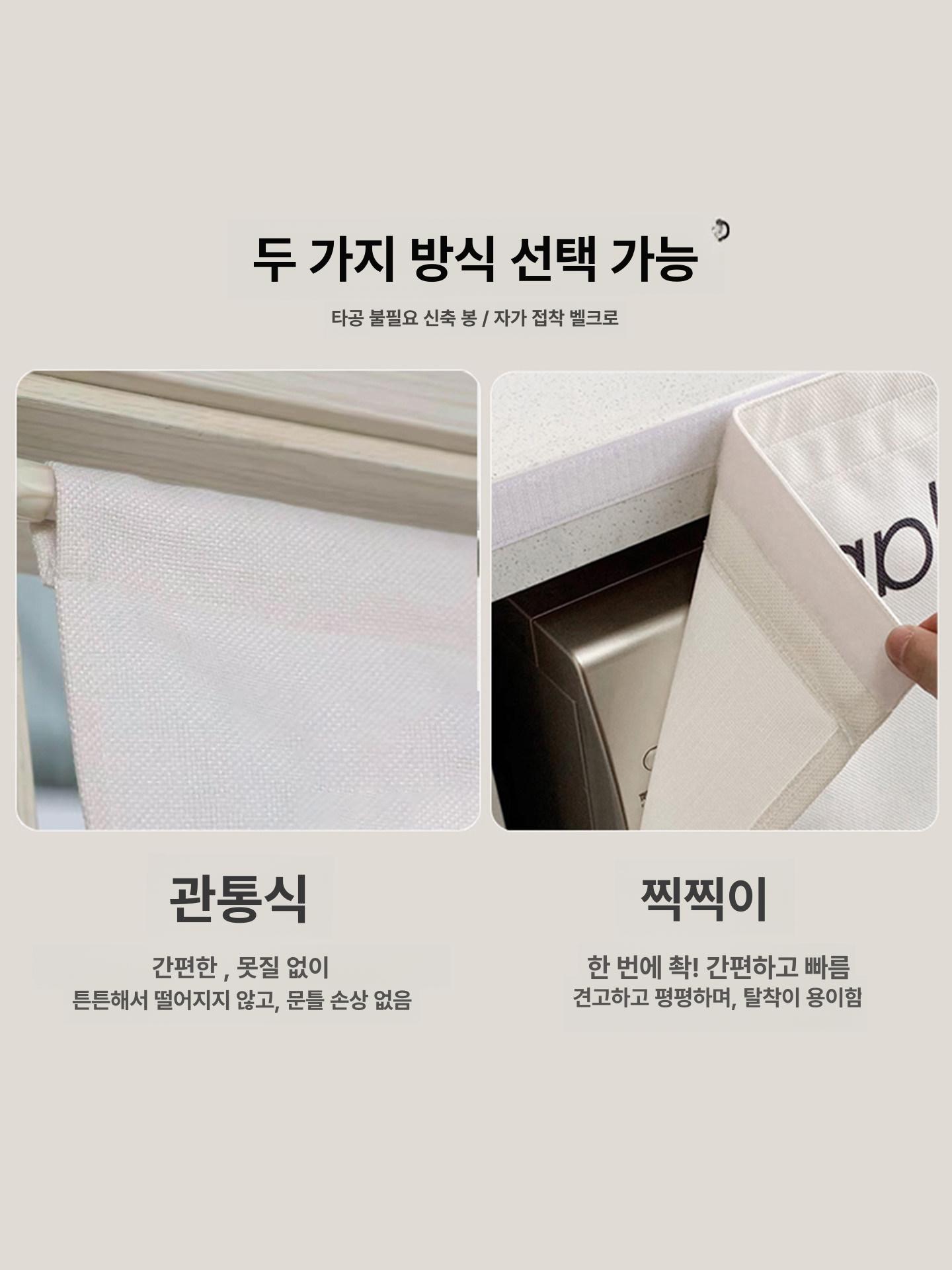 화장실가림막 입구 커튼 식당 천 가리개 바란스 01 120x200cm - 상세 이미지 4
