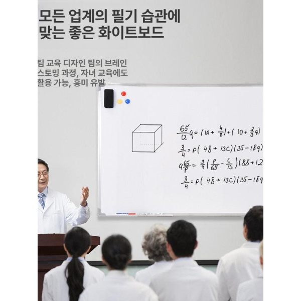 프리미엄 자석 이동식 회의용 가정용 학교용 강의용 사무용 메모판 두꺼운 양면 화이트보드 30x40cm 두꺼운 단면 화이트보드 30x40cm - 상세 이미지 4