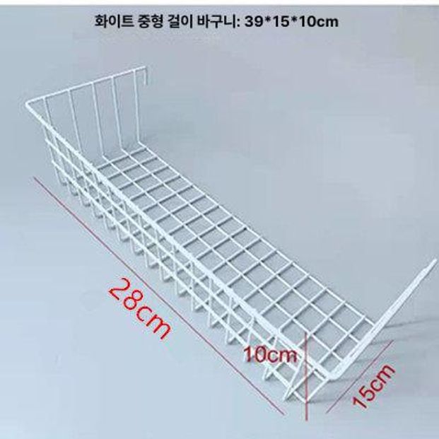 파티션 진열대 악세사리 트레이 소품 걸이 공구함 3. 중형 행잉 바스켓 6개 - 상세 이미지 3