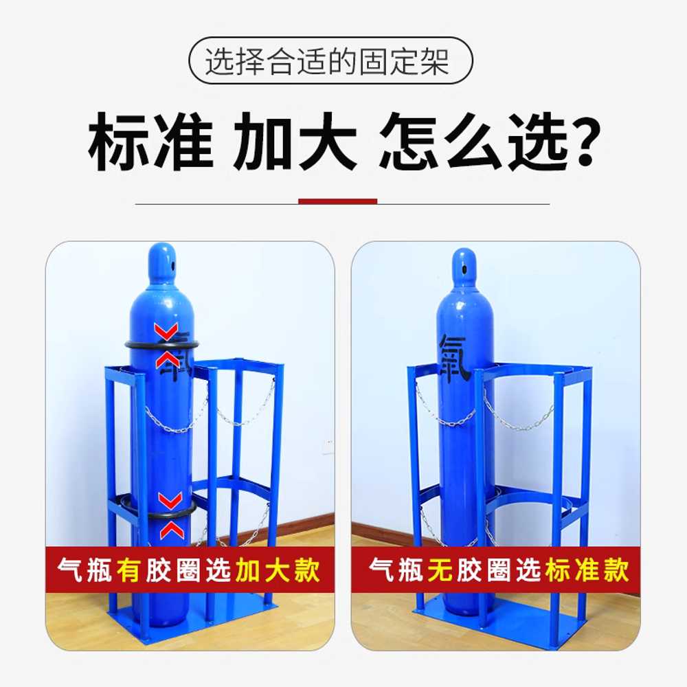 질소 가스통 거치대 이동 실험실 용 홀더 실린더 보관대 A - 상세 이미지 4