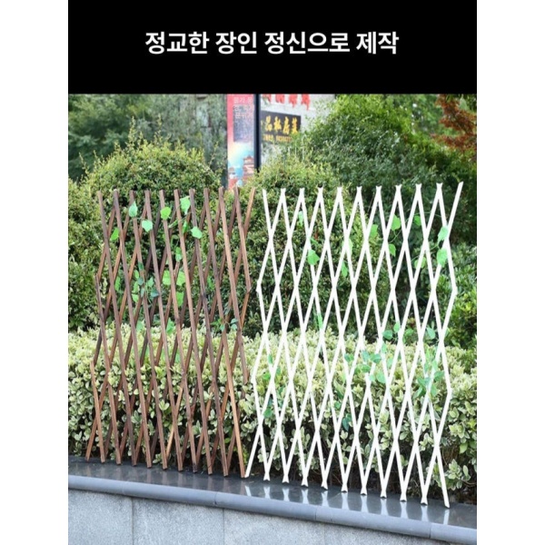 프리미엄 정원 울타리 나무 펜스 화단 홈가드닝 화분걸이 벽장식 카보나이즈드 175 두꺼운 0.9cm 중간 카보나이즈드 44 중간 - 상세 이미지 3