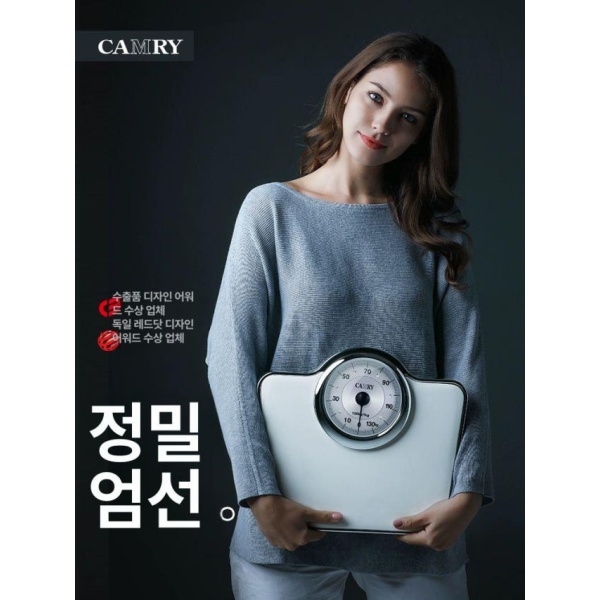 클래식 아날로그 정밀 화이트 헬스장 측정기 기계식 몸무게 저울 옛날 다이어트 화이트 기계식 - 상세 이미지 4
