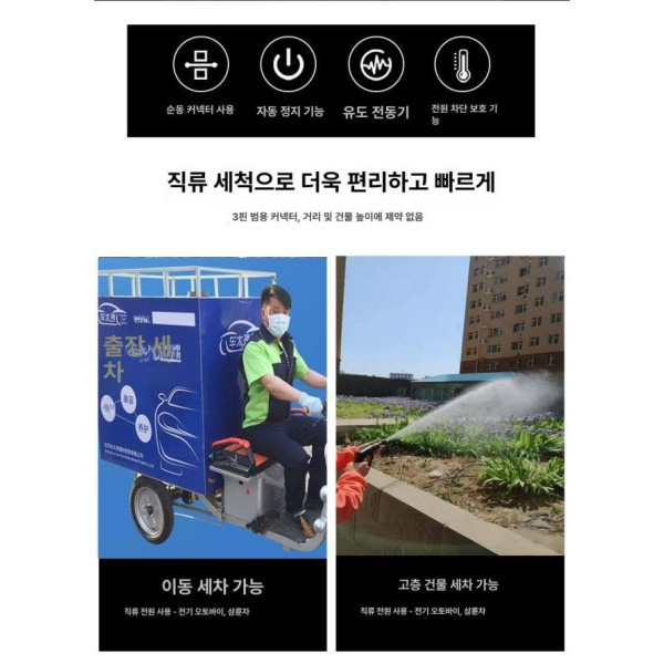 강력 가정용 이동식 세척기 배관 묵은때 하수구 외벽 세차용 48v 확장형 15m 호스 단축 장축 겸용 본체 액세서리없음 - 상세 이미지 5