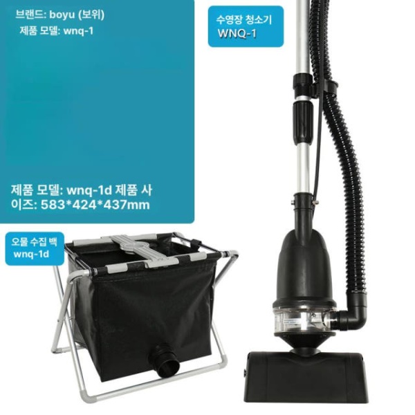 최강 수영장 스키머 필터 청소기 낙엽 슬래그 무타공 수중 배변물 + 5m 호스 청소기 + 5m 호스 + 배변물 필터 - 상세 이미지 3