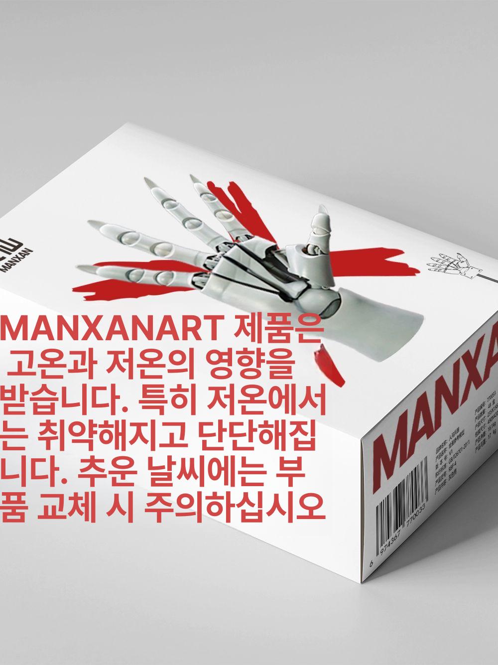 손 모형 스케치 그림 연습 미술 관절 그레이 왼손 1.5L 등급 버전 동기화 액세서리 포함 - 상세 이미지 5