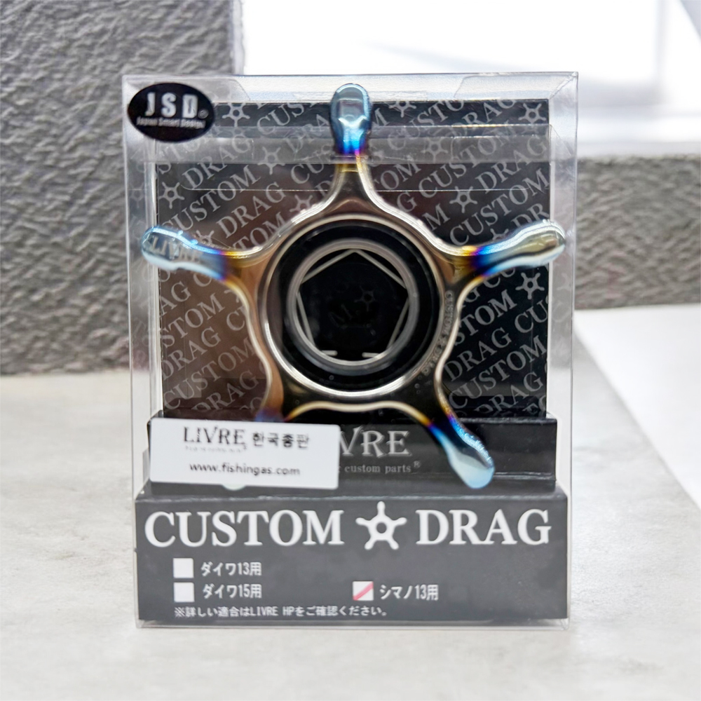 리브레 커스텀 드랙 13mm 중공티타늄 스타드랙 베이트릴 튜닝용 - 상세 이미지 4