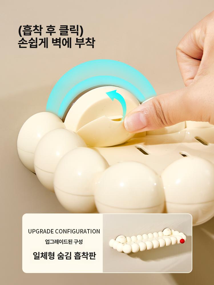 흡착식 선반 욕실 구름모양 코너 무타공 정리대 수납 직선형 [블루] 1개 - 상세 이미지 3