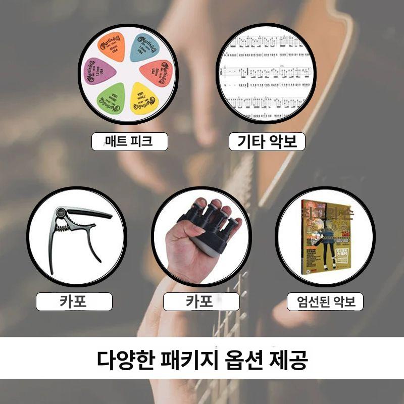 기타코드연습기 통기타 손가락 초보자 부스터 레슨 기본형 (38-42) - 상세 이미지 4