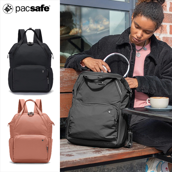 팩세이프 시티세이프 CX 백팩 17L / PACSAFE 도난방지 배낭 해외 유럽여행 학생 노트북가방 RFID차단 - 상품 이미지