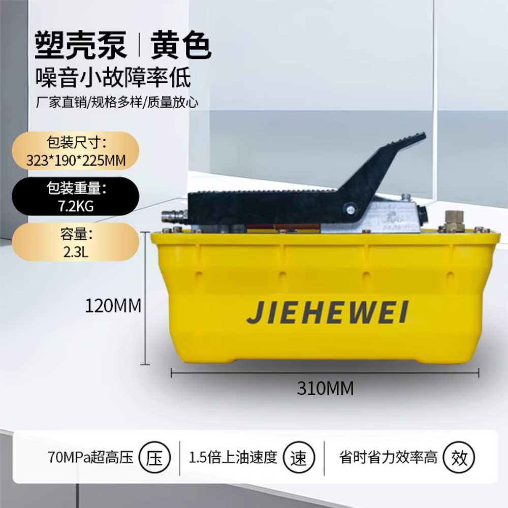 공압 발 펌프 정비소 자동차 용 복구 성형 에어 플랫폼 2.3L 이미지 6
