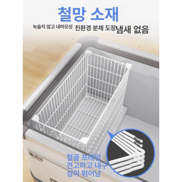 업소용 냉동실 분리망 바구니 냉동고 칸막이 수납 정리대 3열 4행 144 x 63x47cm 1열 1행 19 x 32x32cm - 상세 이미지 4