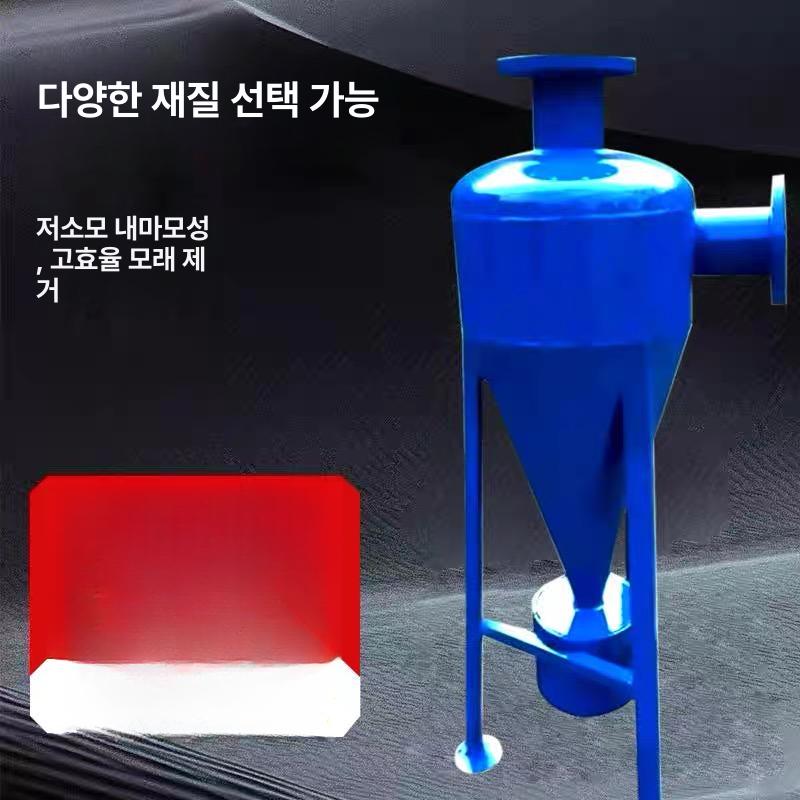 사이클론 집진기 분진 흡입기 수처리 필터 여과기 산업용 탄소강 DN25 - 상세 이미지 2