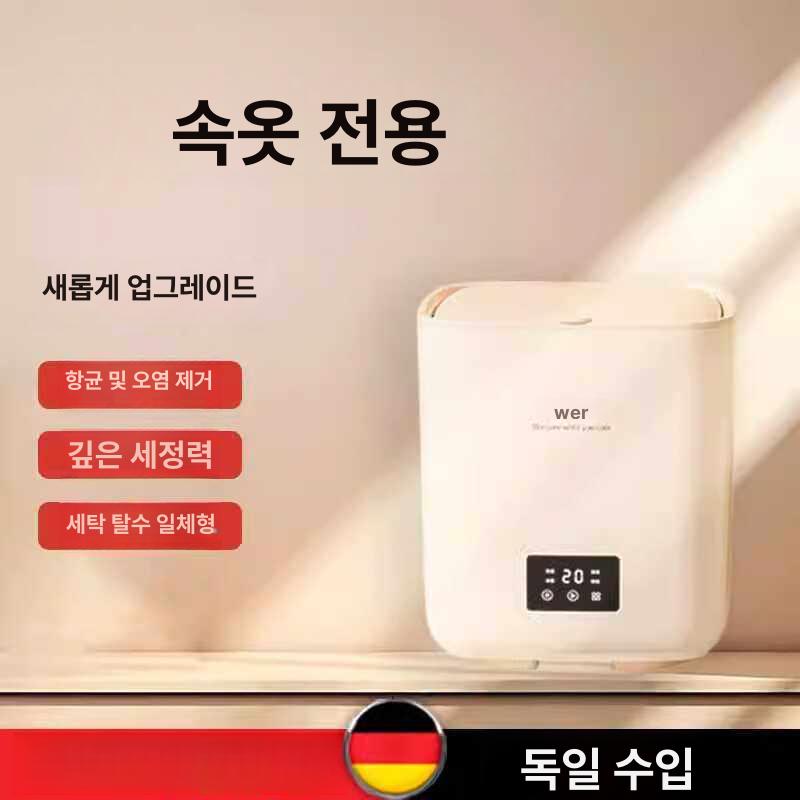접이식 초소형 세탁기 휴대용 초미니 탈수 일체형 세탁 탈수 초강력 버블 세척 기술 B - 상세 이미지 3