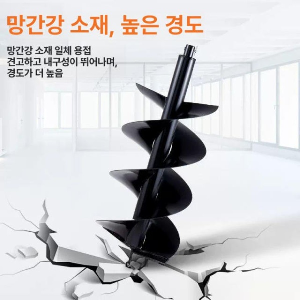 강력천공 오거비트 드릴비트 해머용 비트 호환 나선형 이중날 헤드 25cm 5cm 단일날 드릴비트 - 상세 이미지 5