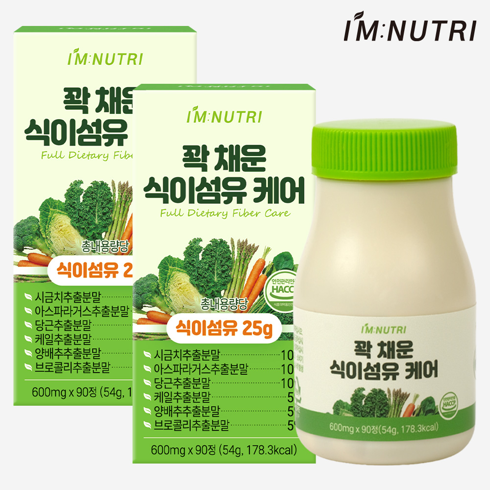아임뉴트리 꽉 채운 식이섬유 케어 과채 18종 밸런스 90정, 2개 - 상품 이미지