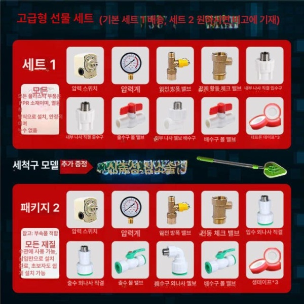 프리미엄 온수 탱크 물탱크 저장고 급수통 보일러 공급 55cm 75cm 100l 55cm 75cm 100l - 상세 이미지 3