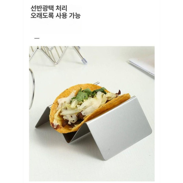 프리미엄 스테인리스 타코 홀더 받침대 업소용 브리또 그릇 304 1-2칸 다용도 선반 다리 4개 포함 304 1-2칸 다용도 선반 다리 4개 - 상세 이미지 5