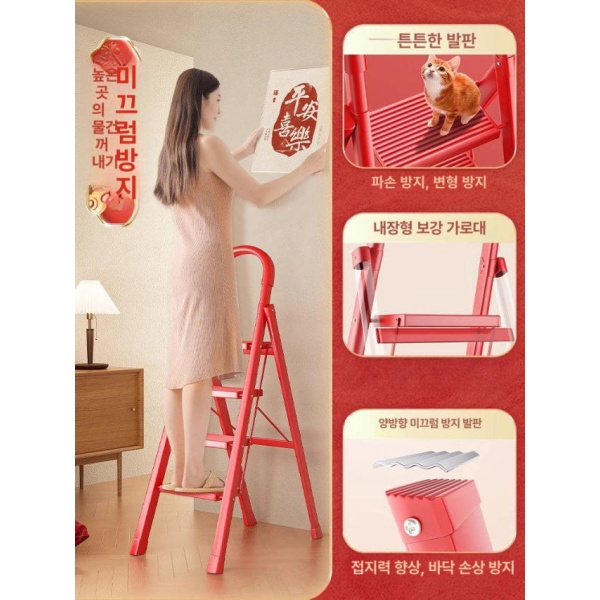 프리미엄 가정용 안전 이동식 작업용 접이식 인테리어 편리한 3단 규격 없음 루즈레드 2단 규격 없음 - 상세 이미지 2