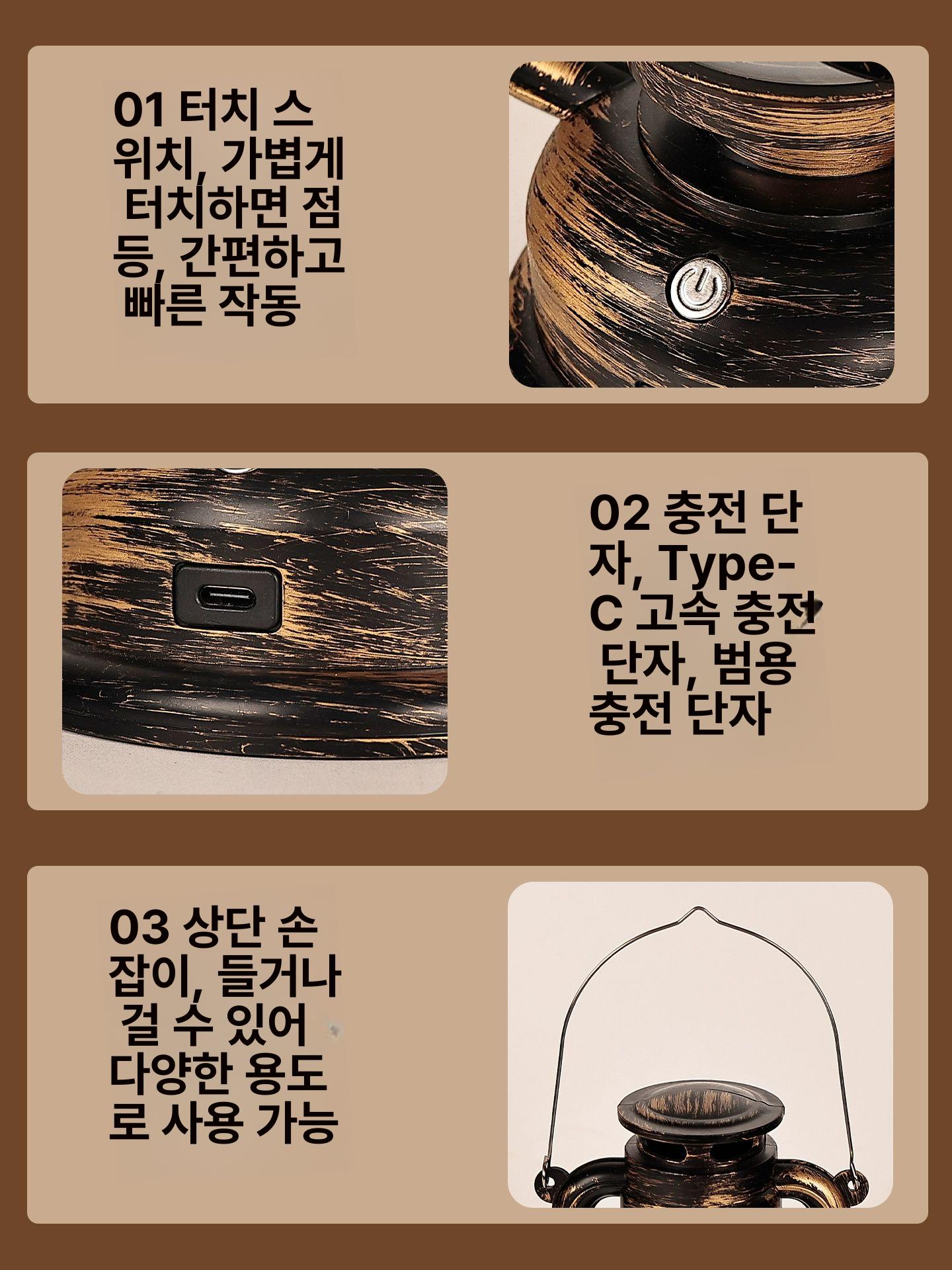 인테리어 충전식 빈티지 조명 감성무드등 캠핑 벽난로 무선 건전지 형 - 상세 이미지 5