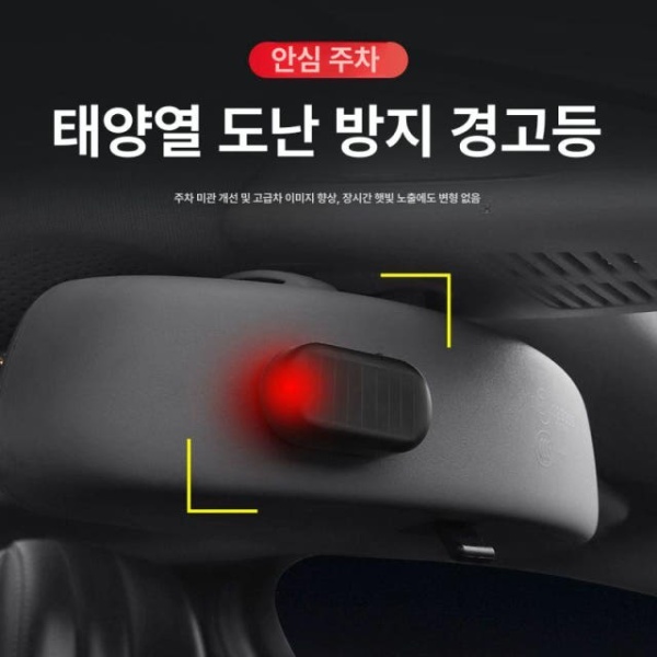 최강 차량용 충전식 파워뱅크 케이블 차량 버팀목 받침목 충전 블루 블루 - 상세 이미지 2