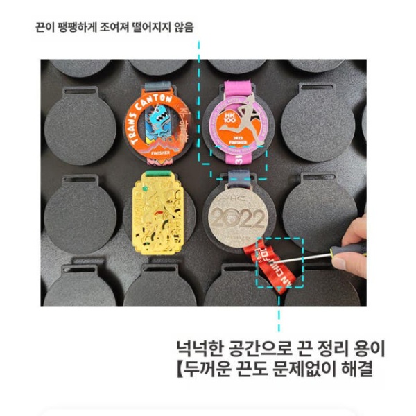 프리미엄 메달 진열대 훈장 아크릴 전시대 수납 정리함 뱃지 액자 라이트월넛 블랙 18개 3 x 6 가로형 라이트월넛 블랙 8개 2 x 4 가로형 - 상세 이미지 3