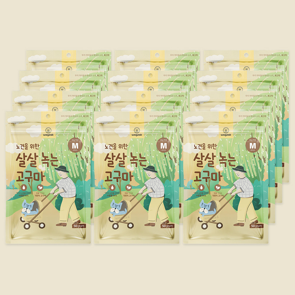 와그작 노견을 위한 살살 녹는 고구마 M, 50g, 12개 - 상품 이미지