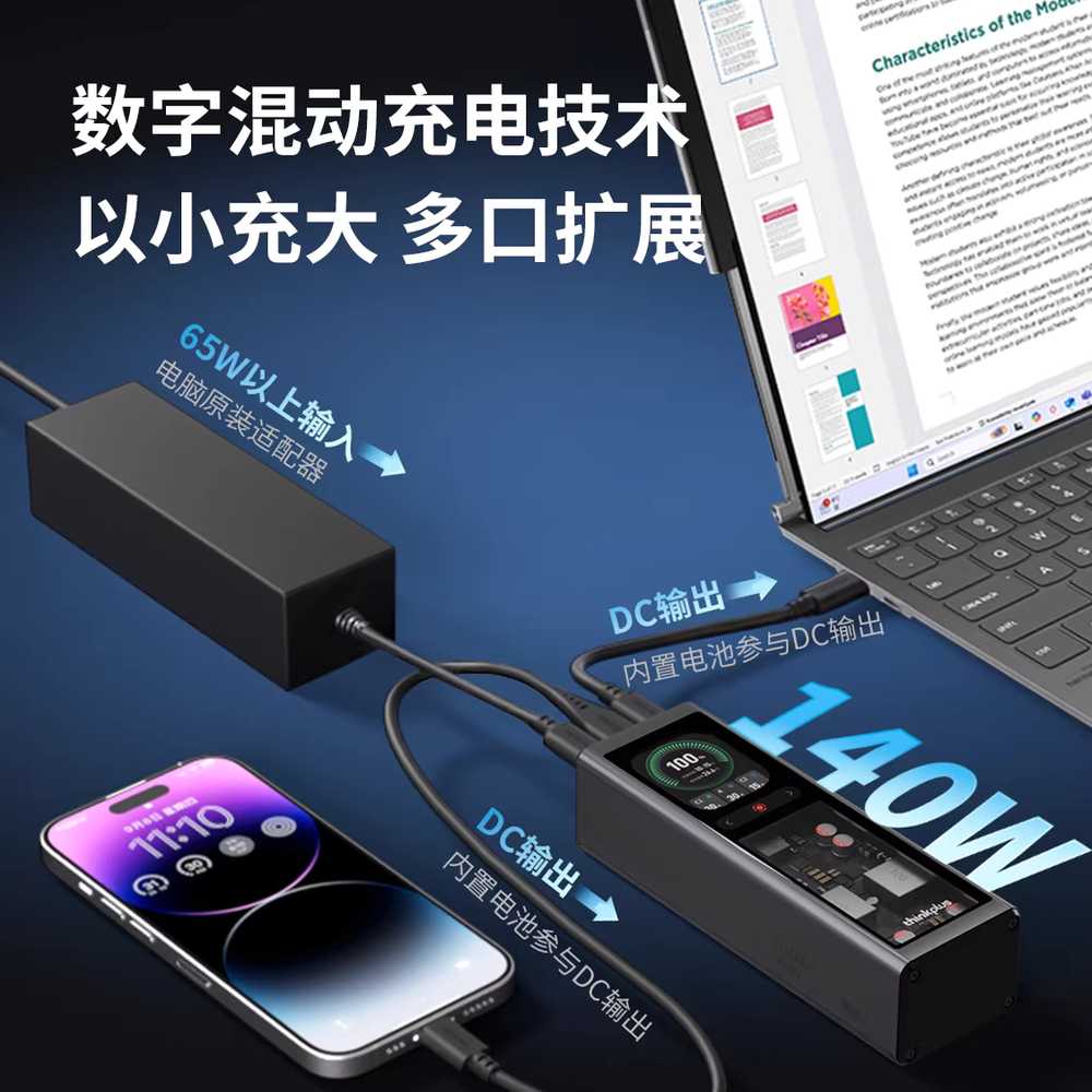 휴대용 헤드폰 앰프 이동식 DIY 포터블 고출력 장치 항공기/고속열차 반입 20000mAh - 상세 이미지 2