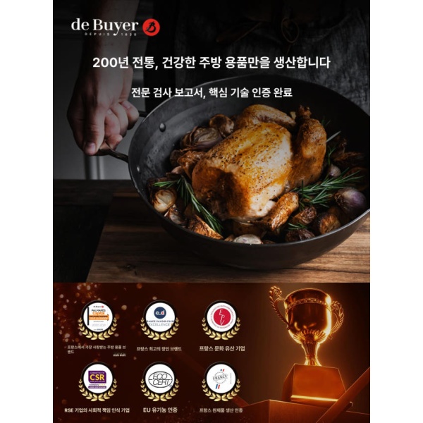 프리미엄 가정용 스테이크 팬 전골 냄비 양식 감바스 볶음밥 스텐 5684.28cm 손잡이 깊은 5214.24cm 얇은 벽 깊은 - 상세 이미지 5