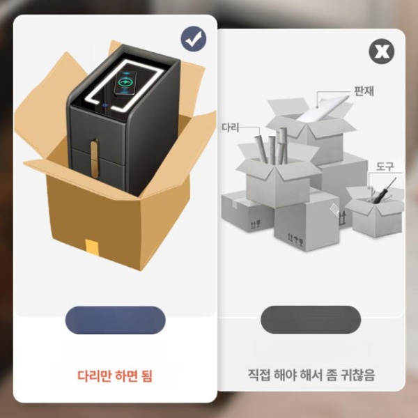 프리미엄 샴페인 장착형 원목진그레이 USB블루투스듀얼스피커지문잠금장치 침대 옆 서랍형 간이 틈새 수납 거실 완제품 조립 완료 50x40x50cm 신터드스톤스타일 50x40x50cm - 상세 이미지 5