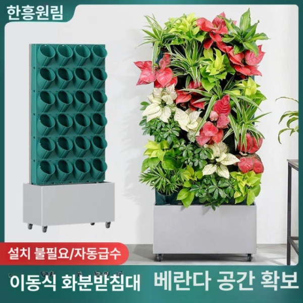 스마트 자동급수 벽걸이 발코니 식물벽 난간 걸이식 행잉 6 x 8칸 48송이 자동 급수 포함 4 x 4칸 16송이 자동 급수 포함 - 상세 이미지 2
