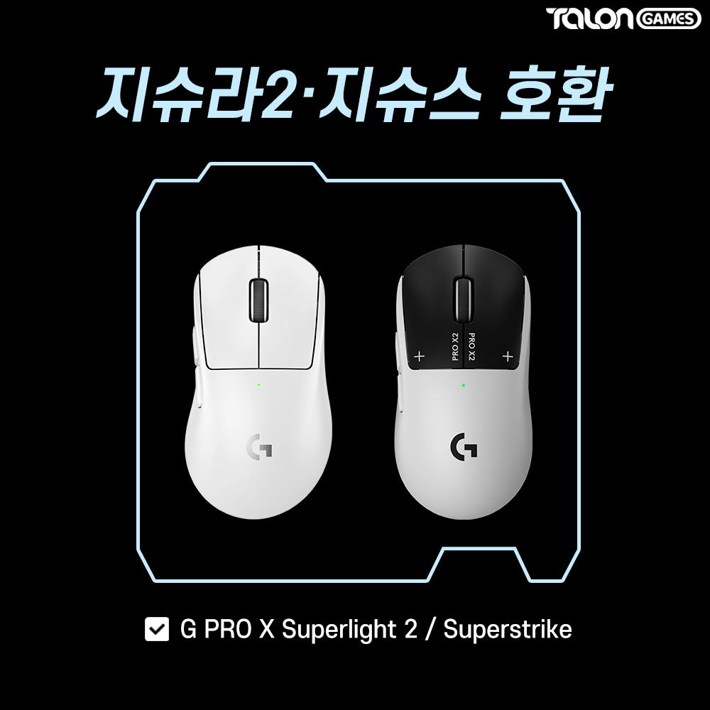 지슈라2 지슈스 피트 초경량 슬라이딩 마우스피트 2개입 탈론게임즈 - 상세 이미지 2