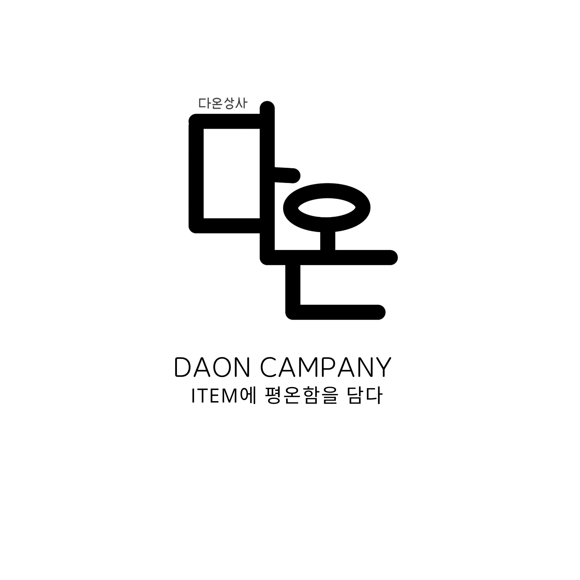 다온뷰티샵 스토어 로고