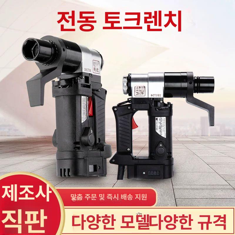 전기 너트런너 토크렌치 산업용 체결기 전자식 라쳇 볼트 TL-3B - 상세 이미지 2