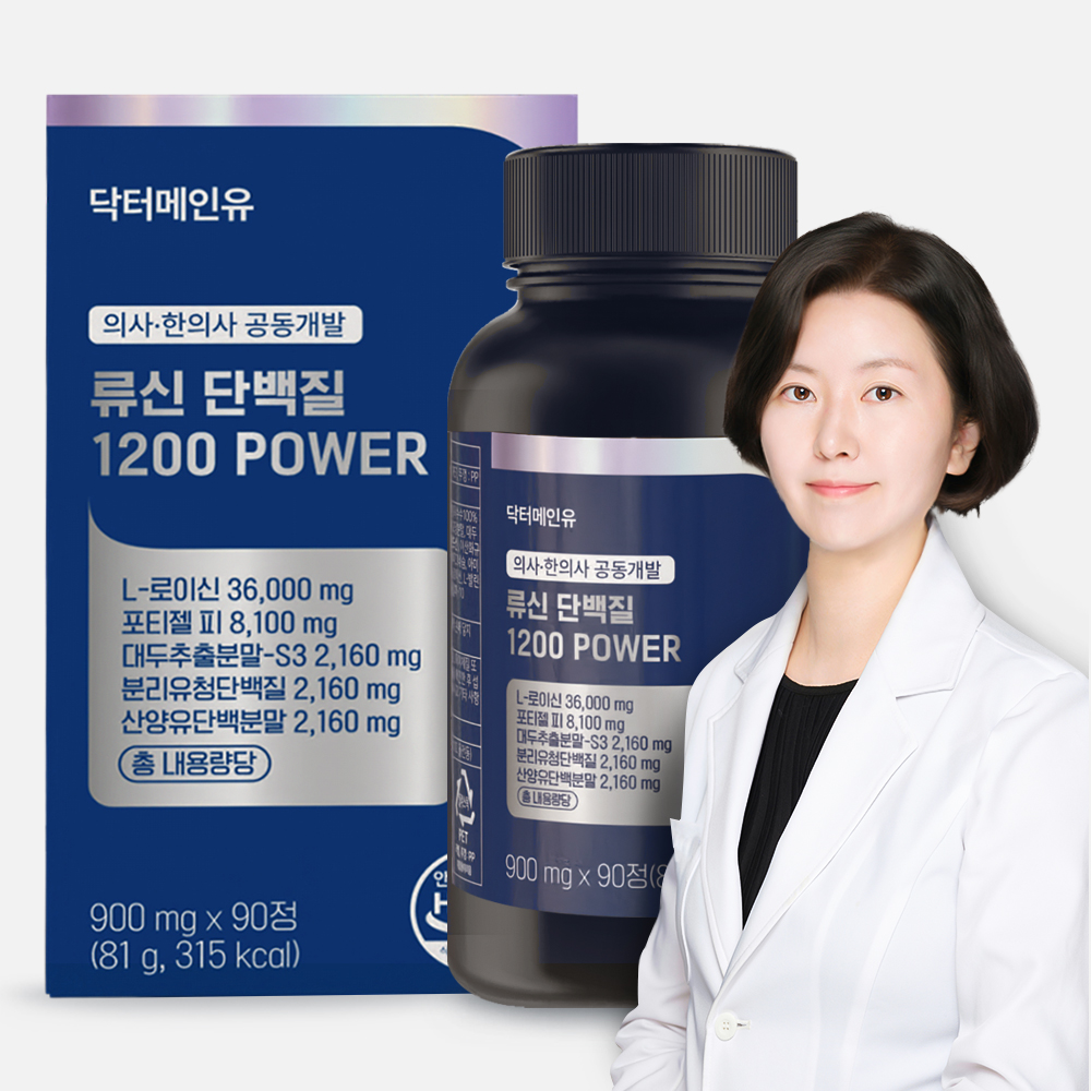 분리유청 단백질 추천 닥터메인유 류신 노인 건강관리
