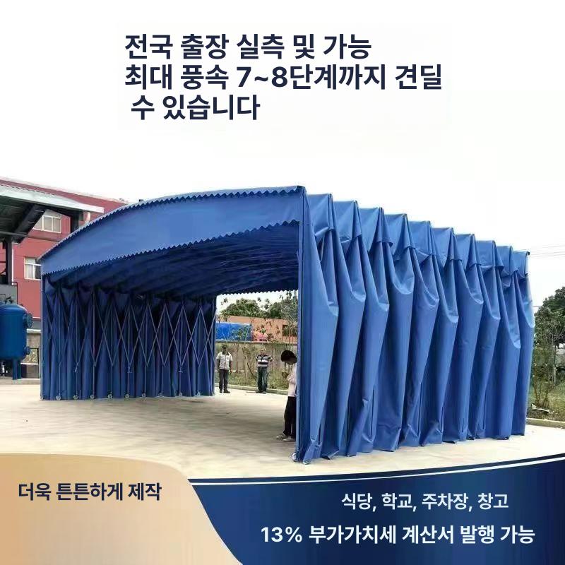 접이식 캐노피 행사용 야외용 이동식 그늘막 대형 자바라 폭 4길이 6높이 2.5 - 상세 이미지 3