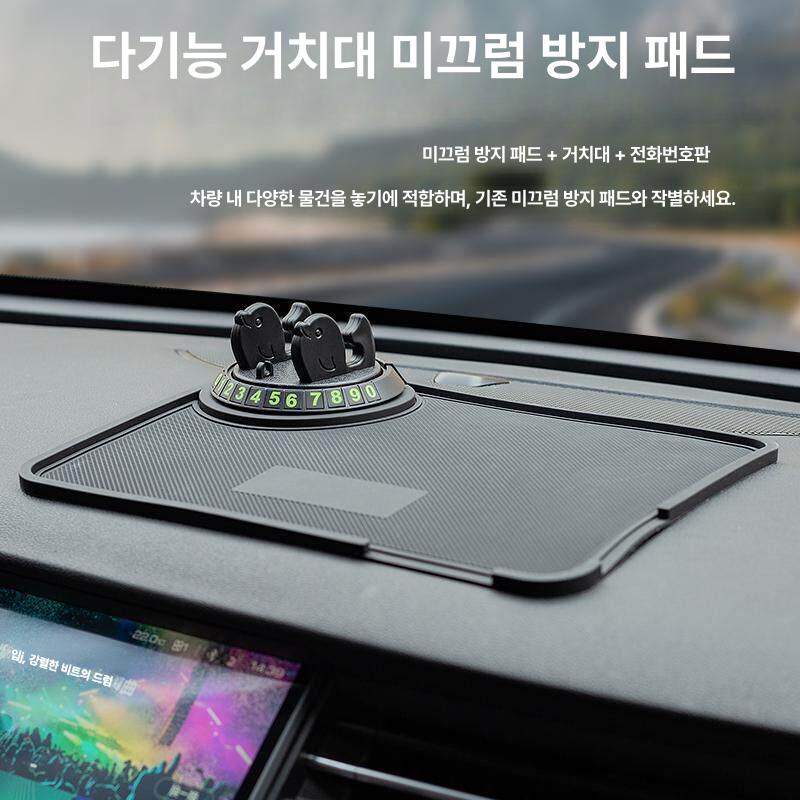 핸드폰 자동차 거치대 휴대폰 기본형 차량용 백조 논슬립 블랙 - 상세 이미지 4