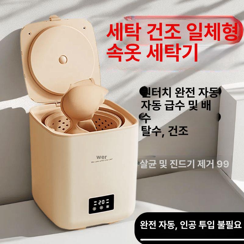접이식 초소형 세탁기 휴대용 초미니 탈수 일체형 세탁 탈수 초강력 버블 세척 기술 B - 상세 이미지 2