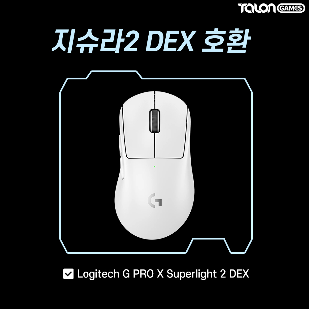 지슈라2 덱스 피트 초경량 슬라이딩 마우스피트 2개입 탈론게임즈 - 상세 이미지 2