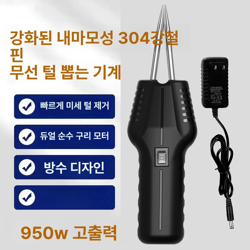 닭털 뽑기 가금류 거위 제거기 깃털 뽑는기계 750 고출력 플러그인 순동 듀얼 모터 - 상세 이미지 5
