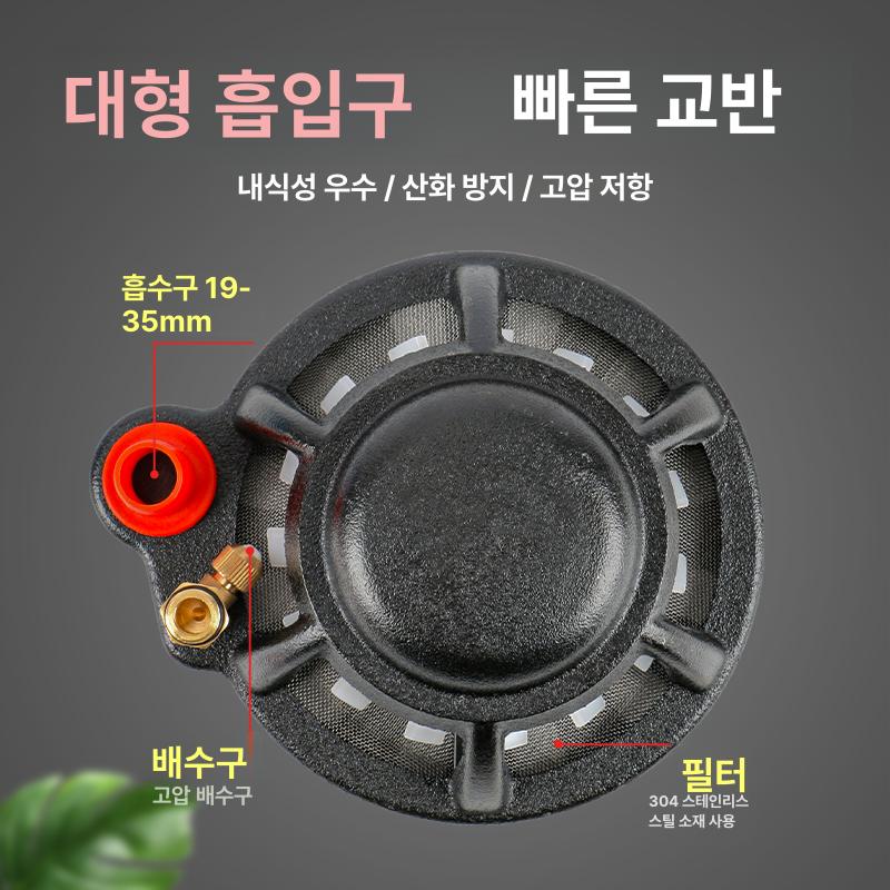 농약교반기 분무기 거름망 물 믹서 혼합기 전동 살수기 자동 혼약기 부품 교반기 원형 - 상세 이미지 3