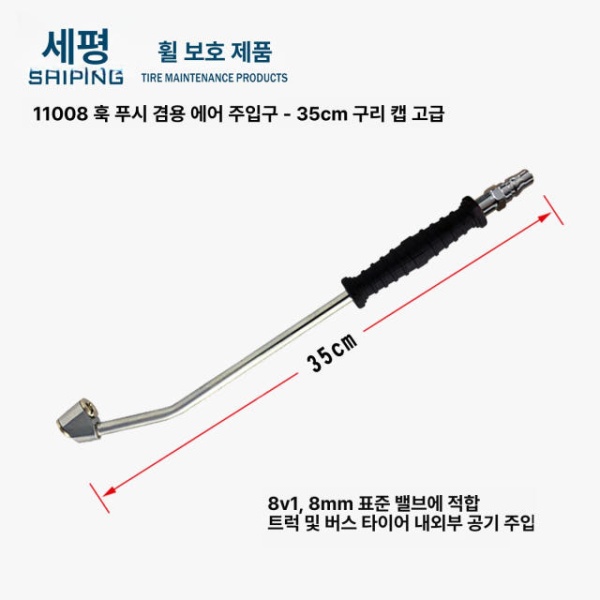 강력 공기주입기 차량용 후크형 연결부 에어펌프 트럭용 팽창기 후크형 - 상세 이미지 2